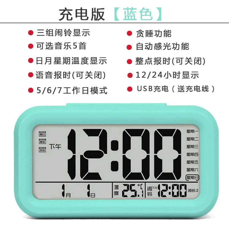 Alarm Clock Nature Sounds Cube Alarm Clock Usb Laser Clock Despertador Luz Led Music Student Bedroom product 50nz023 - Цвет: Style 8