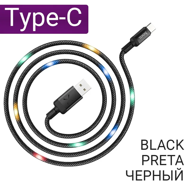 hoco зарядный кабель для type c передача данных тип с цветная подсветка управление голосом или музыкой провод юсб шнур для ксяоми сяоми самсунг андроид тайп си зарядник ток 2.4А - Цвет: Black