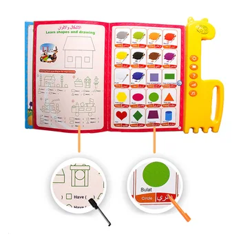 

Multi-functional Arabic -English-language Reading book learning E-book for children Interactive Voice Reading Book Educational