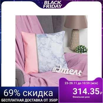 

Decorative pillow "Ethel" Marble, 45x45 cm, polyethylene, velor