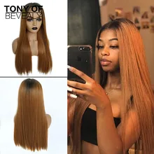 Длинные прямые черные до коричневые волосы Омбре термостойкие синтетические парики на кружеве для черных женщин Afo натуральные парики средняя часть