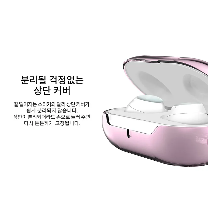 Защитный чехол для беспроводной bluetooth гарнитуры Samsung Galaxy Buds Plus прозрачный жесткий