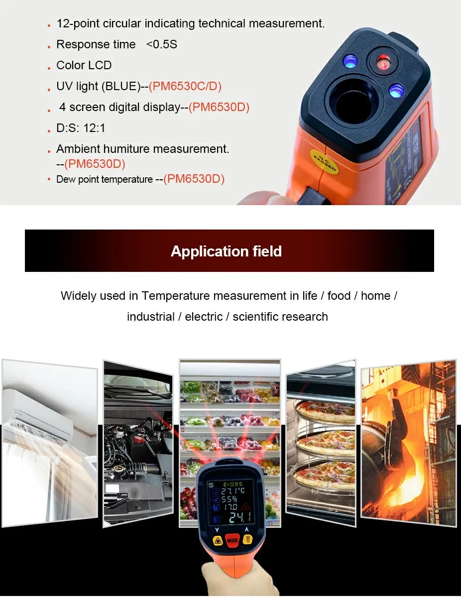 PEAKMETER PM6530 цифровой термометр Бесконтактный ручной инфракрасный термометр цифровой дисплей цветной ЖК-УФ светильник