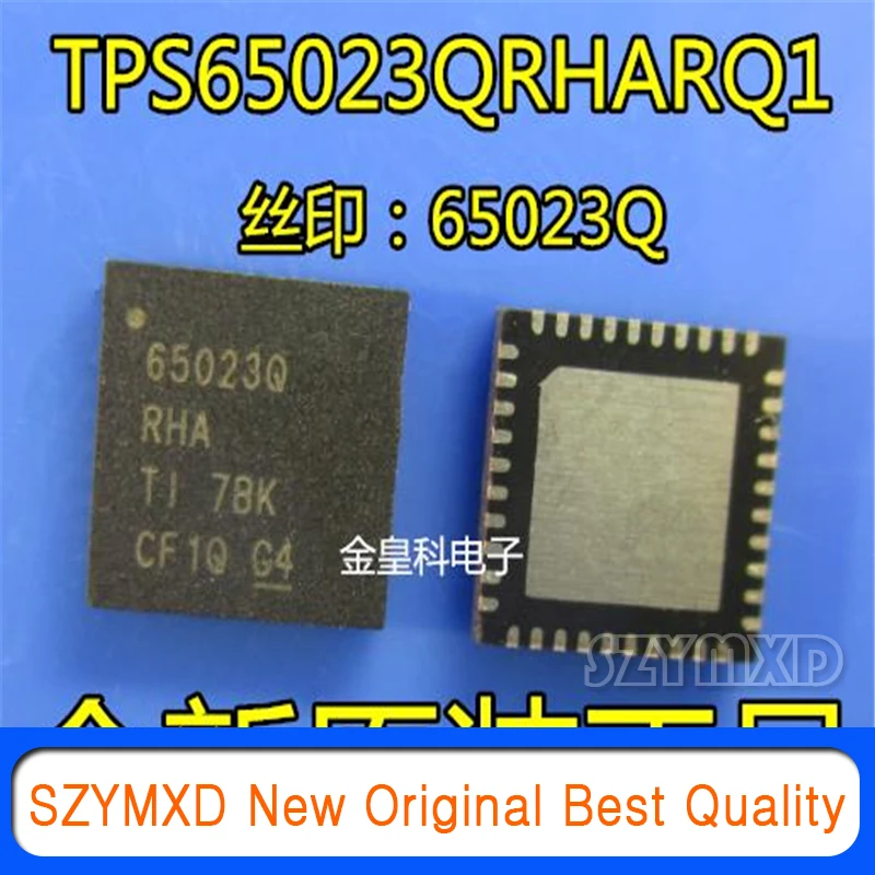 5 шт./лот новый оригинальный интегрированный IC шелк Экран 65023Q 650230 TPS65023QRHARQ1 VQFN-40 чип