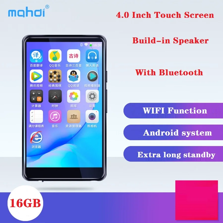 New 16GB WIFI Bluetooth MP4 Player Speaker MP3