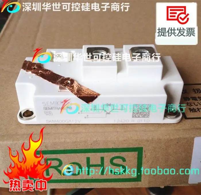 SKM300GA12V SKM400GA12V SKM600GA12V SKM800GA12V-HSKK