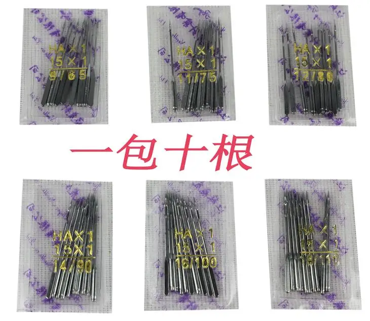 high quality 10pcs HA x 1,130/705H,15x1 Needles Size #9 #11 #12 #14 #16 #18 for singer brother bernina pfaff elna janome# SEWING 2