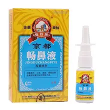 20 мл Антибактериальный, облегчающий зуд, спрей для носа, ринит, скопление зуда, аллергия на нос, лечение, медицина, уход за здоровьем, Nov.18