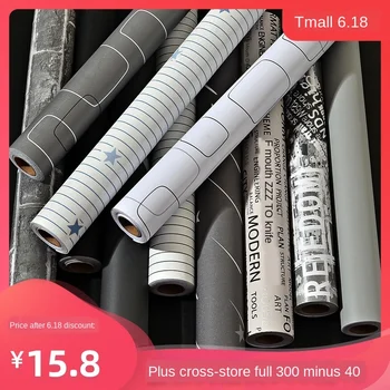 

Wallpaper Self-Adhesive Bedroom Warm Decoration Room Layout Dormitory Wallpapers Waterproof Moisture-Proof Scrub Sticker