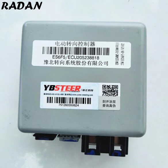 Electronic Power Steering Controller Module EPS For Chana Changan Q20 T20 | Автомобили и мотоциклы