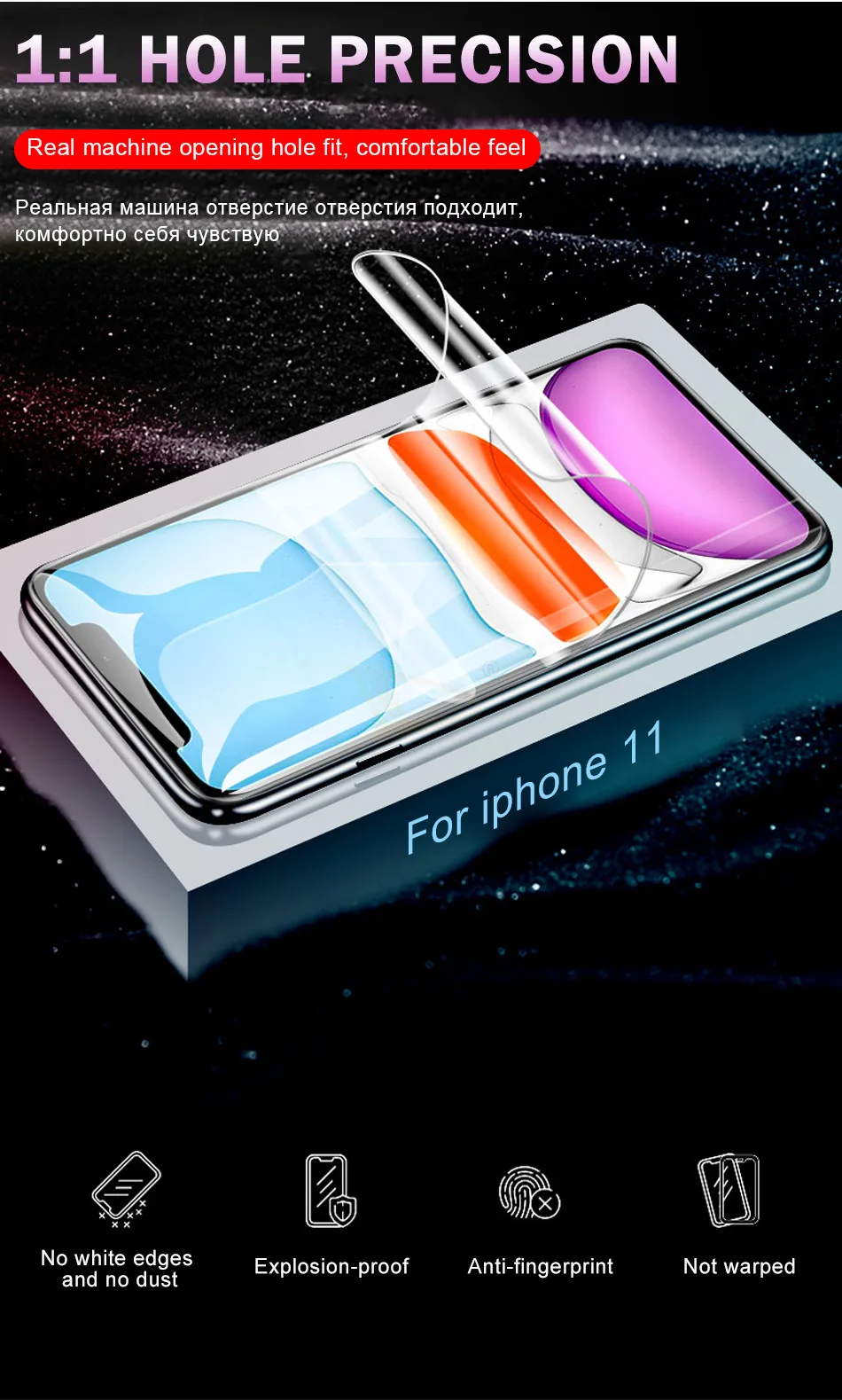 3-1 шт 100D изогнутая полная Защитная мягкая Гидрогелевая пленка для iphone 11 Pro Max X XR XS 7 8 6 6s PLus HD защитная пленка