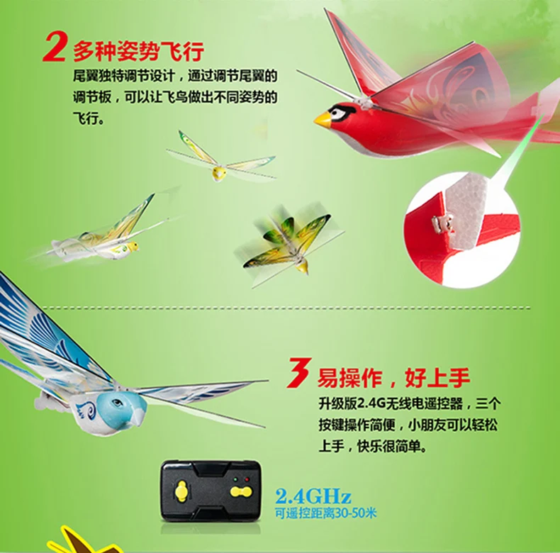 Pigeon Bird Large Size Rechargeable Flying Bird Magic Wing Toy Bird Drop-resistant Remote Control 14-Year-Old Or above-Year-Old