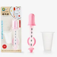 Pink Популярная Пипетка для новорожденного с чешуей, лекарственные средства для малышей, устройство для доставки лекарств, аксессуары для кормления - Цвет: Pink