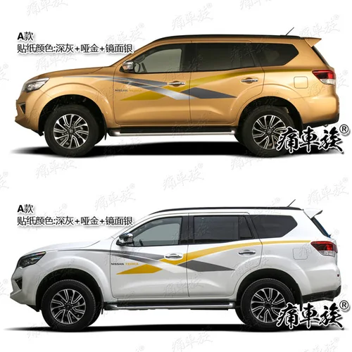 A1 Внешняя декоративная наклейка для Nissan TERRA, Модифицированная наклейка в спортивном стиле - Название цвета: A1