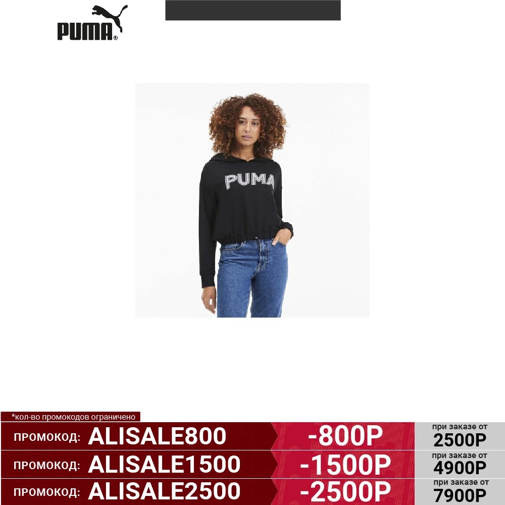 Женская толстовка Puma Modern Hooded 58123401 | Мужская одежда