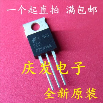 

10pcs FDP075N15A 075N15 FDP075N15 TO-220 Original New 1 order