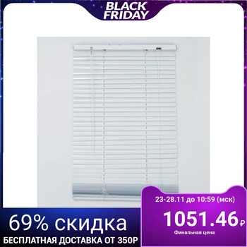 

Blinds horizontal 50x160 cm, white 4595722