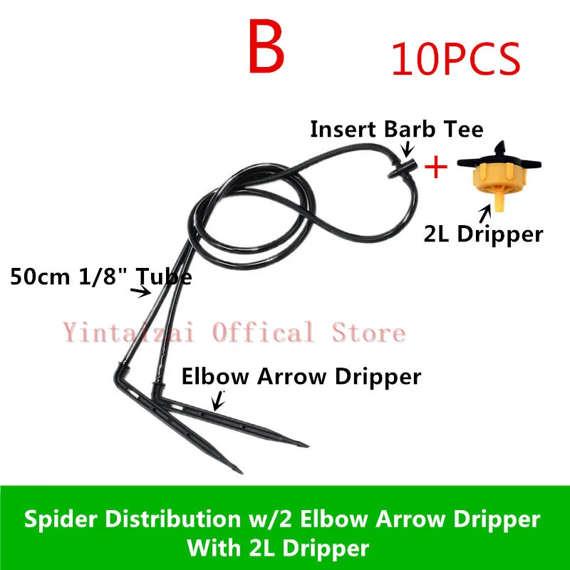 10PCS Spider Distribution Assembly With 1/2/4 Elbow Arrow Dripper Mini-Stakes  For Potted Plants Greenhouses Gardens