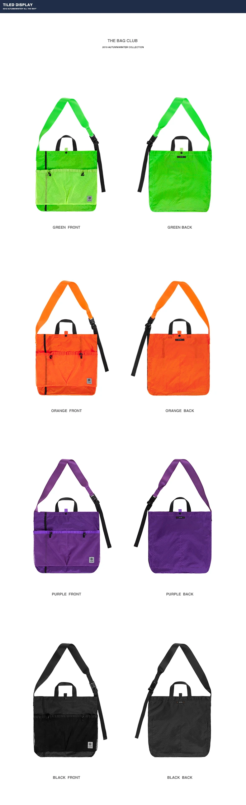 4书包平铺4个(长)