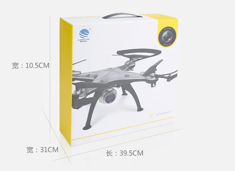 Long Life Large Size Remote-control Four-axis Aircraft High-definition Aerial Photography Profession Unmanned Aerial Vehicle Air