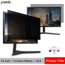 24 дюйма(531 мм* 298 мм) Фильтр конфиденциальности с антибликовым покрытием ЖК-экран Защитная пленка для 16:9 широкоэкранный компьютер ноутбук ПК мониторы