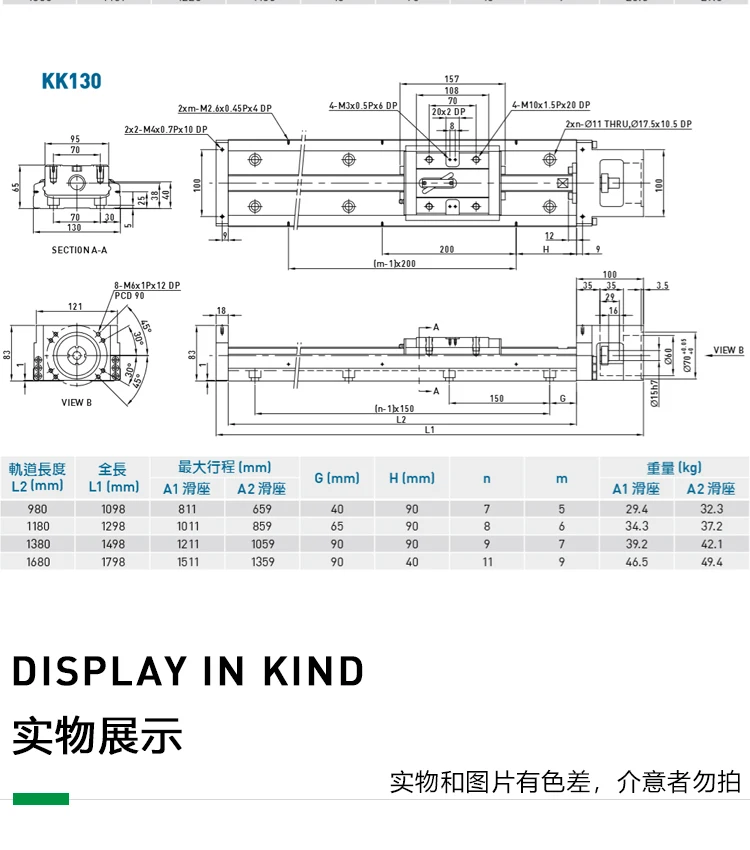 Taiwan HIWIN KK Linearmodul KK4001/5002/6005/6010/8610/8620/10020C-200/250/300/340/400/440/500/600A1-F0 linearer Schiebetisch – Detail 8