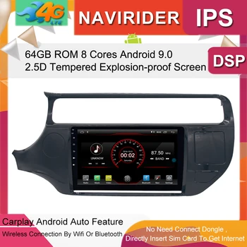 

Built in 4G Lte car Intelligent navigation tape recorder 9.0 android car gps radio multimedia player for Kia RIO 2016 2015