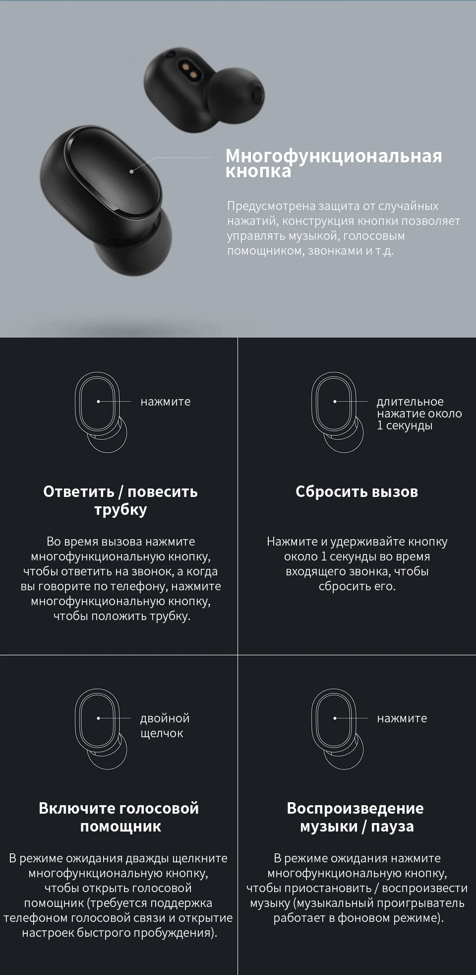 Redmi Airdots03