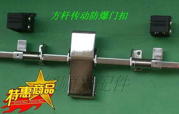 

square steel lock pull rod lock mechanical equipment door lock explosion-proof lock oven handle