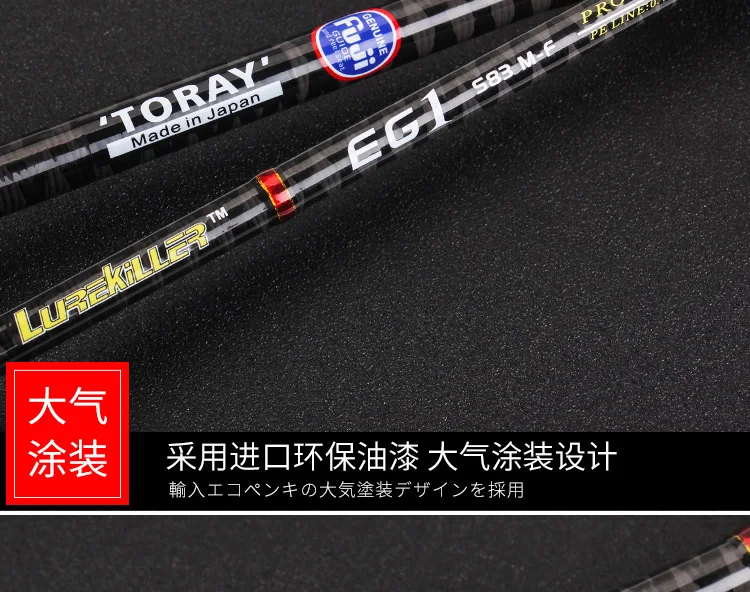 Lurekiller Japan Full Fuji K guide Egi Rod приманка в виде кальмара стержень спиннинг 762 мл/832 м Pe 0,4-1,2 кальмар размер#2-3,5