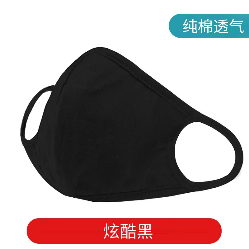 Hang kang Pure Cotton Face Mask Dustproof Breathable Men And Women Winter Anti-fog Haze Washable Easy Breathing Black And White