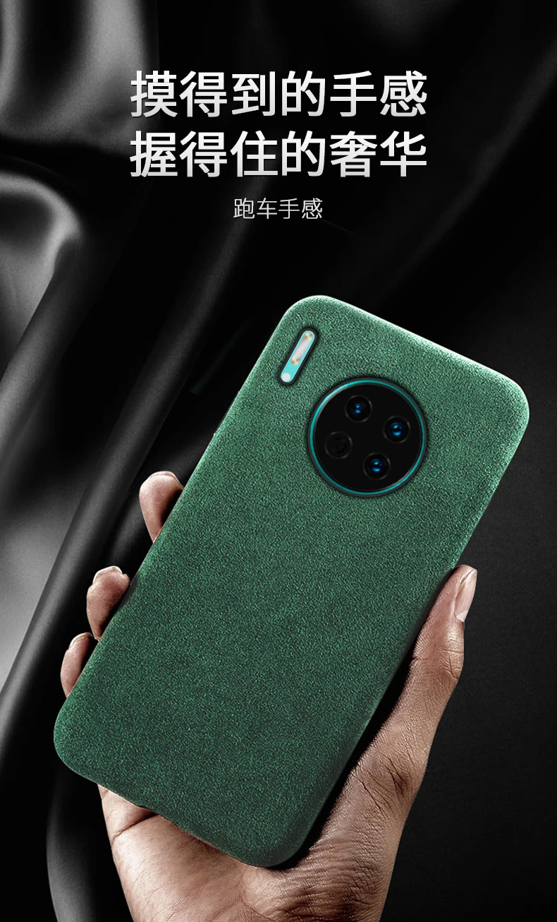 Чехол из натуральной кожи Alcantara для huawei mate 30 Pro, ультра тонкий чехол с полной защитой для huawei mate 30, деловой чехол, сумка