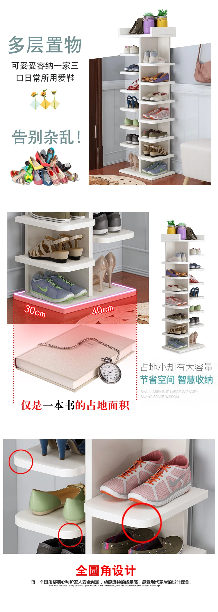 Shoe rack multi-layer shoe cabinet home door simple collection of godware small wood into the door economic dust-proof rack