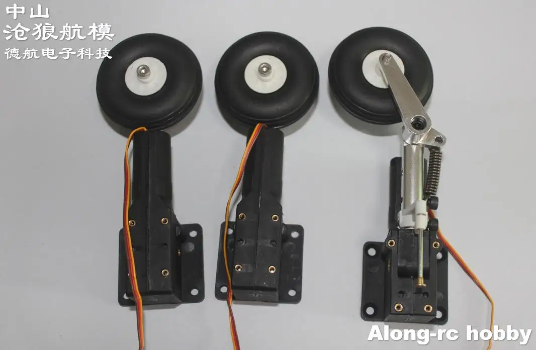 Pièce de rechange train d'atterrissage pour avion RC PST-25 V2, ensemble avant et principal