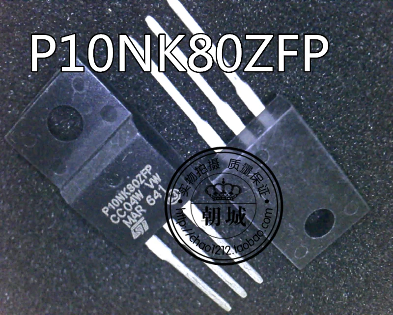 

5pcs/lot P10NK80ZFP STP10NK80ZFP P10NK80Z TO-220
