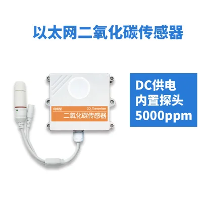 Model 3 Ethernet CO2 датчик CO2 отправляет TCP modbus POE Облачное управление данными RJ45 сетевой порт - Цвет: Model 3