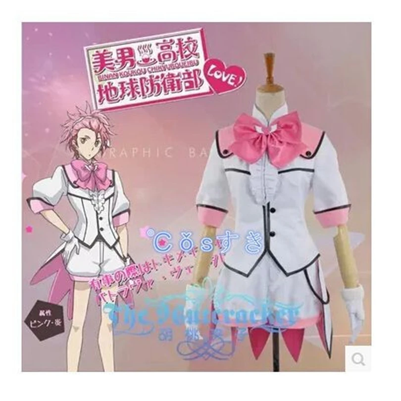 

Cute High Earth Defense Club Love! Zao Ryu Morph Batlava Vesta Cosplay Costume ,Perfect Custom For you!