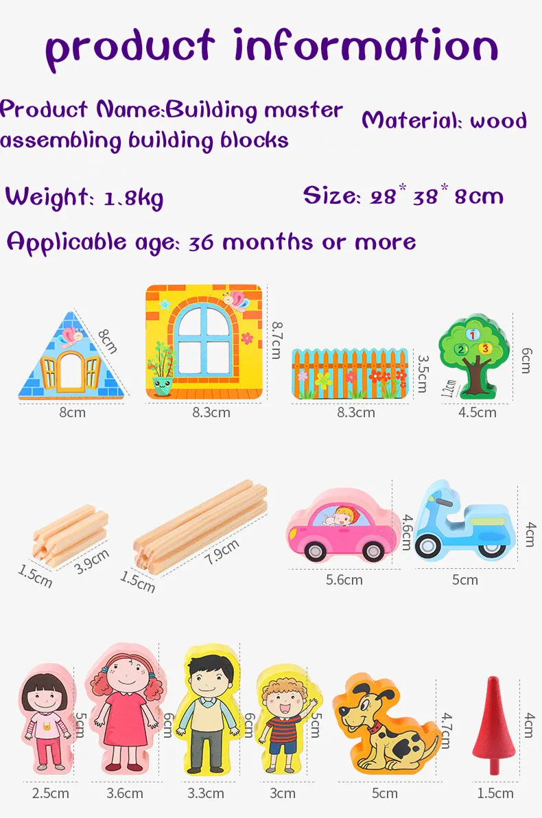 Wooden Spelling Building Blocks Colorful Children's Toy Building Blocks Model Assembling House Material Safety Children's Toys
