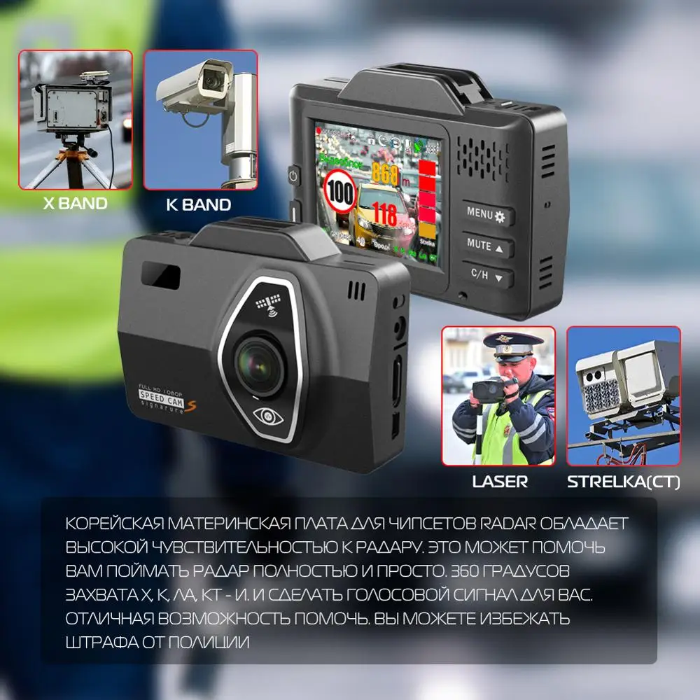 Видеорегистратор RUCCESS LD600 Full HD 1296P 1080P 3 в 1 GPS радар детектор двойная камера