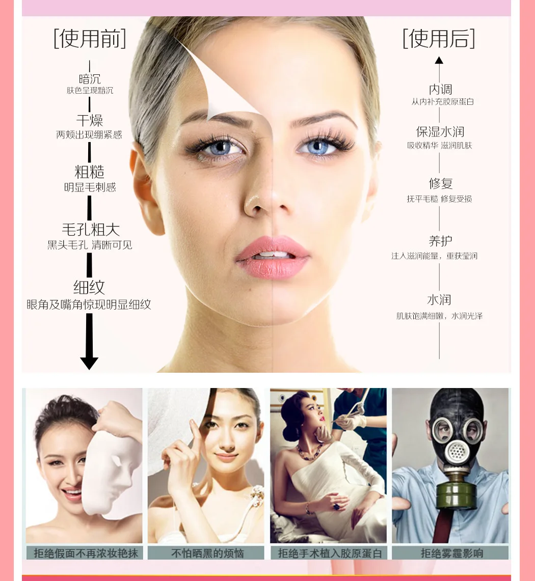 祛斑_06.jpg