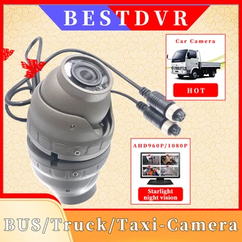 

1.5 inch gray metal car camera built-in pickup microphone monitoring probe mdvr monitoring head factory