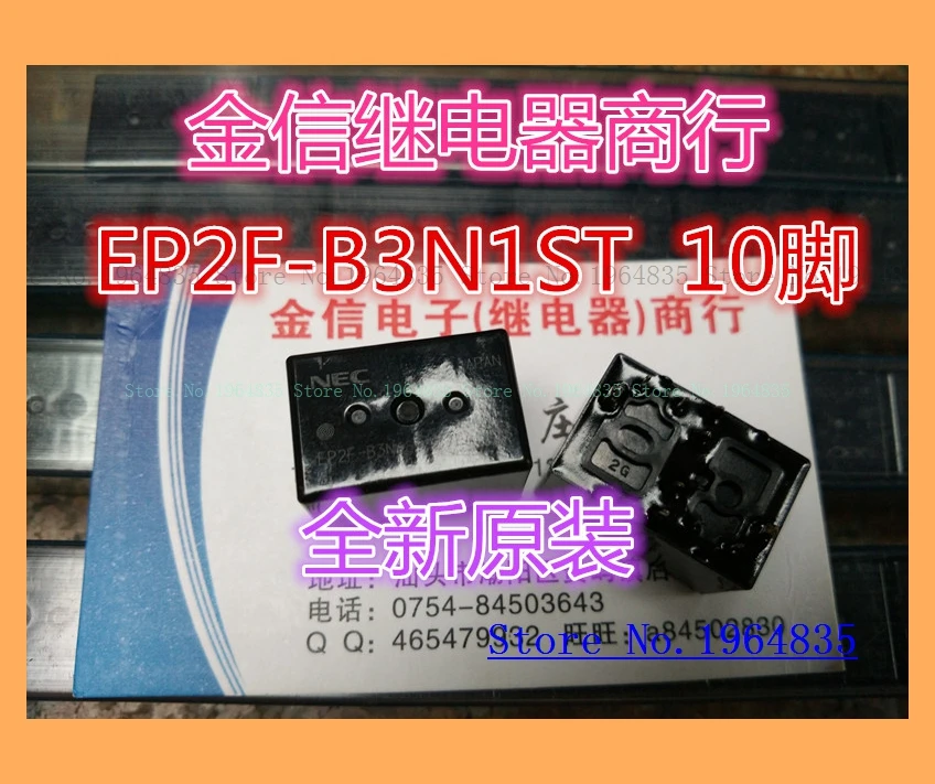 EP2F-B3N1ST EP2-B3N1ST