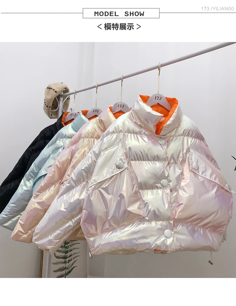 New Bright Bat Sleeve Loose Cotton-padded Jacket Coat Women Winter Thickened Coats Girls Warm Short Bread Jackets Oversize Femme