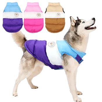 

Winter Dog Clothes Vest Small Large Dogs Jacket Coat Warm Pet Clothing Outfit Chihuahua Pug French Bulldog Clothes Vests