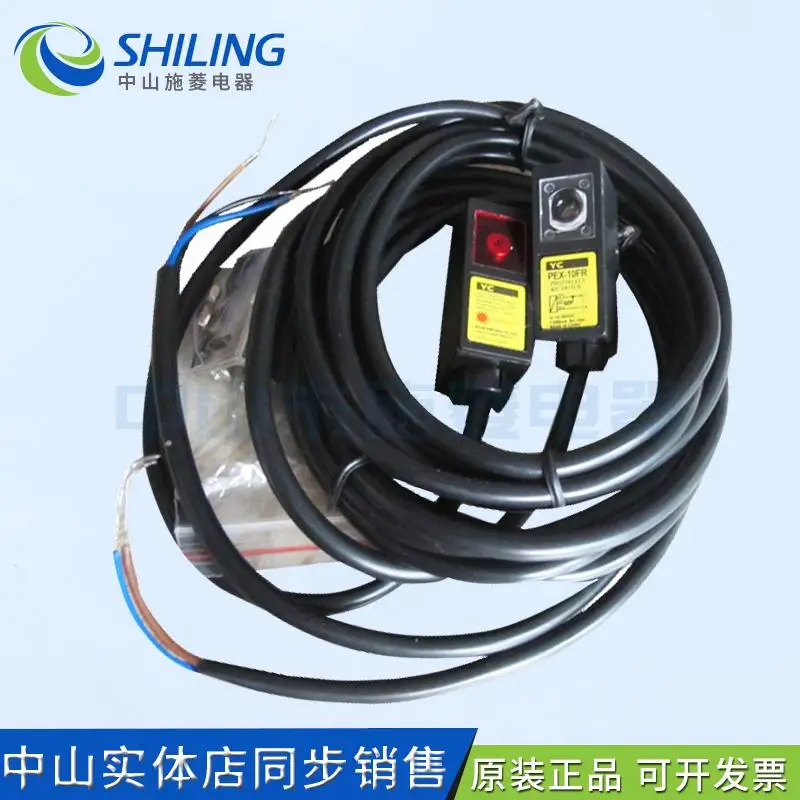 Лазерный луч-Тип фотоэлектрический датчик 24VDC 200MA датчик PEX-10FR PEX-10PR PEX-10FC