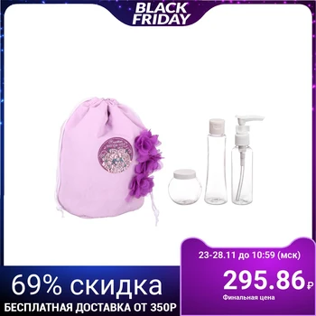 

Set of "the most beautiful": cosmetic bag and 3 containers for cosmetics