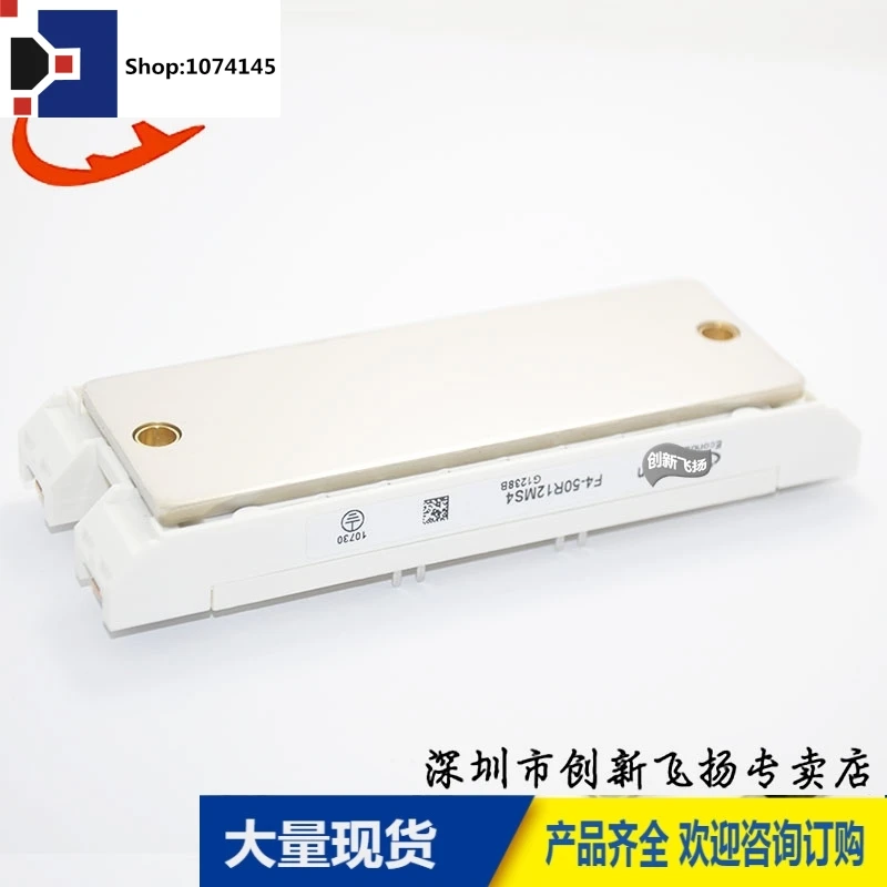 F4-50R12MS450A1200V/