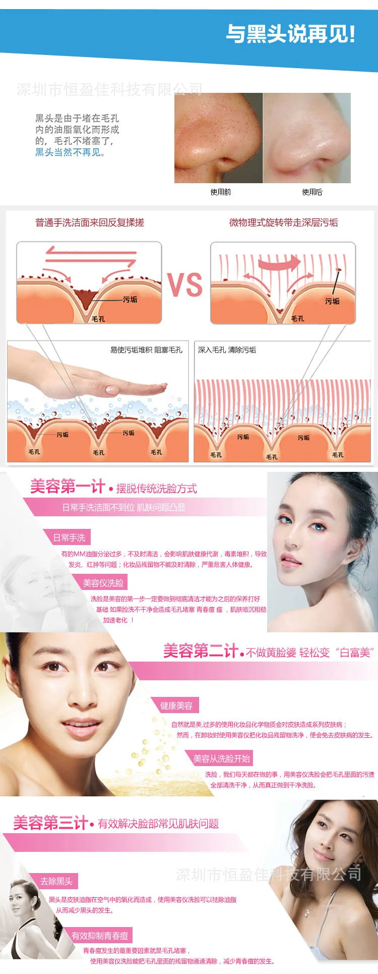 Sixth Generation South Korea Pobling Electric Cleansing Instrument Facial Brush Face Wash Useful Product