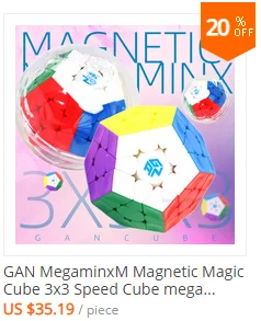 GAN