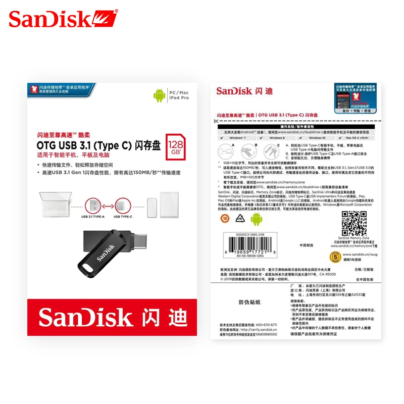 SanDisk USB флеш накопитель OTG 3 1 Type C 32 Гб 64 до 150 МБ/с./с Флешка 128 ГБ 256 для мобильного